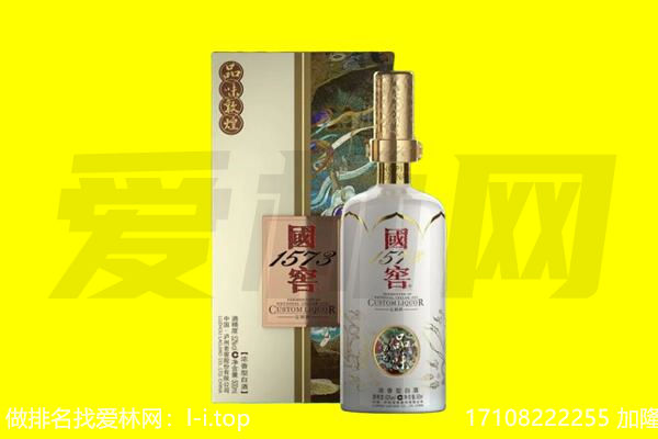 红河回收国窖1573