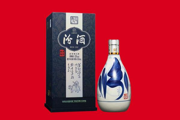 红河回收汾酒